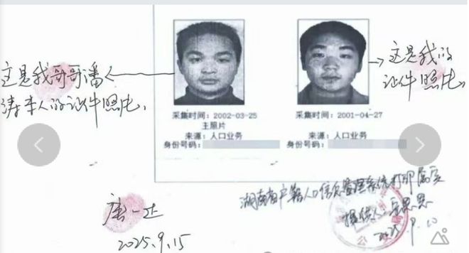 炸裂!曝孙宇晨聚会玩「剪指甲」梗,网友:景甜被消费得明明白白