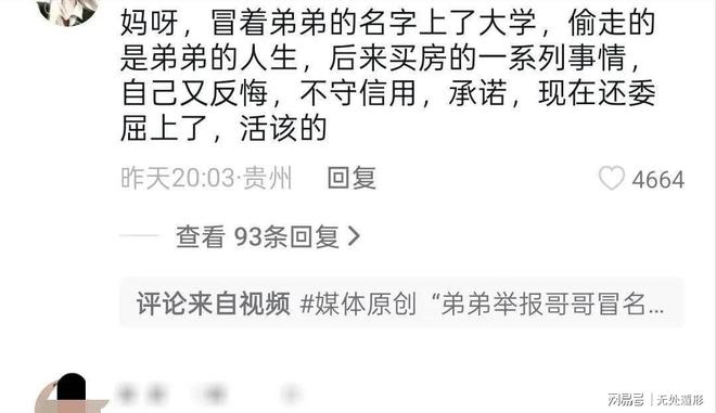 黄健翔暗讽董路:不可能永远欺骗所有人!董路回应:口贩子 可笑