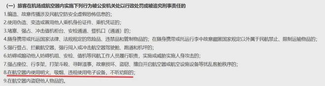 马竞接触勒沃库森左后卫格里马尔多