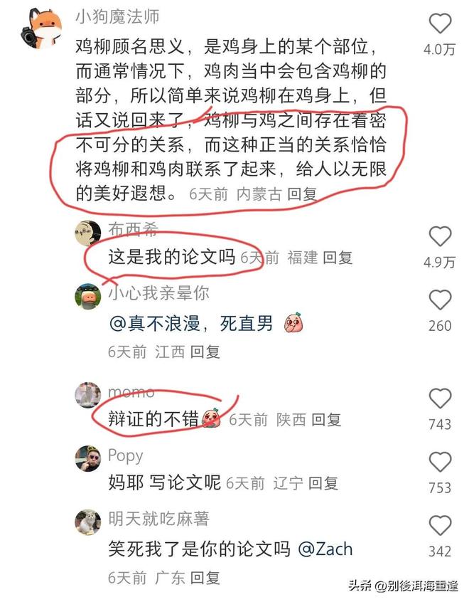 美记炮轰拉科布是篮球界罪恶:库里为他赚105亿,过去13年仅交易4首轮