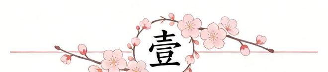 “玉兰星辉”荣耀亮相 上海乒乓球嘉年华开启总决赛倒计时