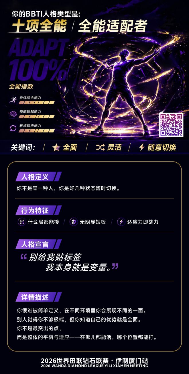 阿苏埃：归队前对申花情况有所了解，好在如今我们已走出泥潭