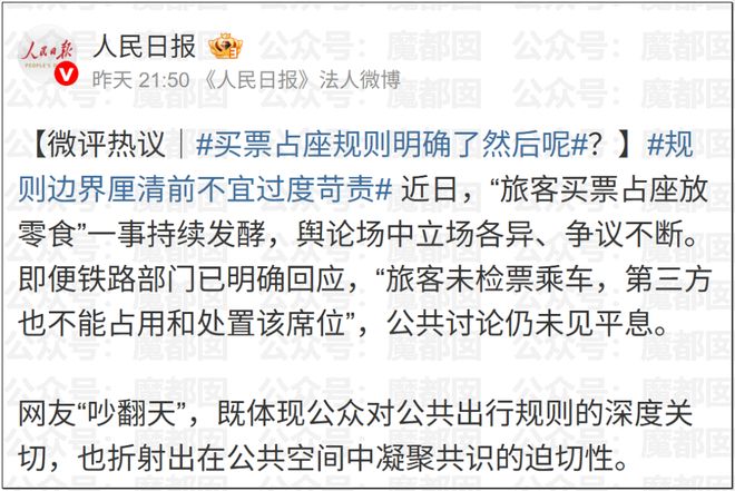 冠军后卫!夺冠后降价?390万底薪!纽约值得吗?