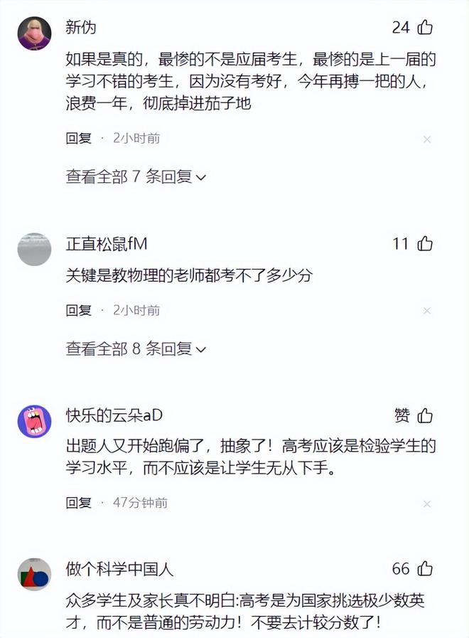 权力的诱惑!赛后庆祝队长袖标重回姆巴佩身上,曾为此不惜得罪队友