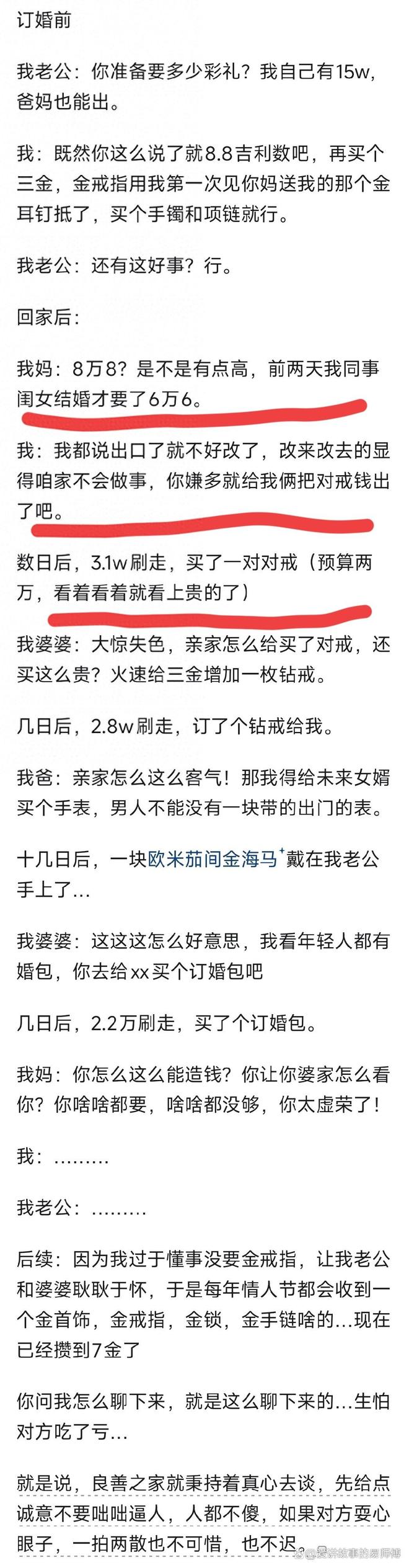 CBA常规赛最佳星锐球员候选名单:庞峥麟、杨曦皓、袁照耀领衔