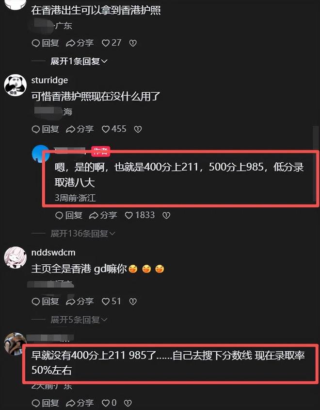 世体:科克和门多萨提前3天回马竞报到,今天已开始训练