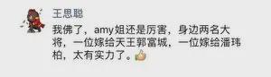 种子发挥稳健、菲律宾巨星出局,多伦多八强出炉!