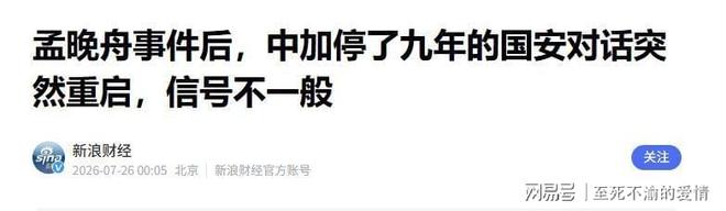 升学宴5死再升级!亲历者终于说出实情,墙塌另有原因,本可避免