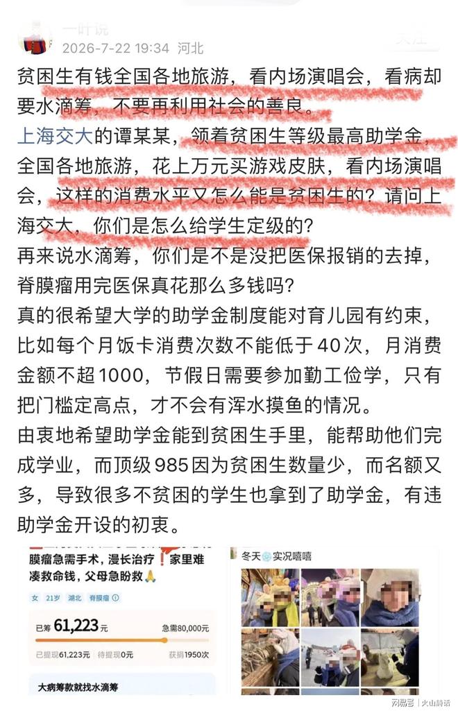 懂球帝消息：申花vs国安的比赛预计将延期进行