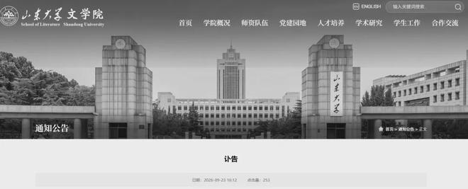 “盘超”赛事带火一座城