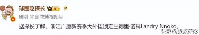 机务闯大祸！加油车未拔油管就开走 国航747