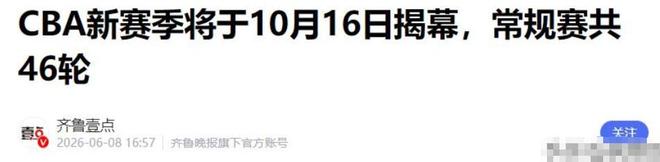 Here we go！罗马诺：37岁桑切斯自由身加盟蒙特利尔