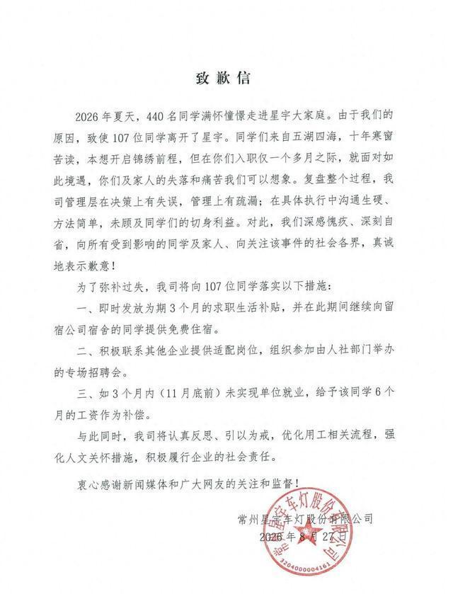 CBA常规赛收官形势:北京深圳争3广东锁第5,广州北控拼第12
