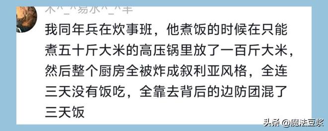 5年1.1亿!波杰姆斯基全额保障提前续约勇士 有望成库里接班人