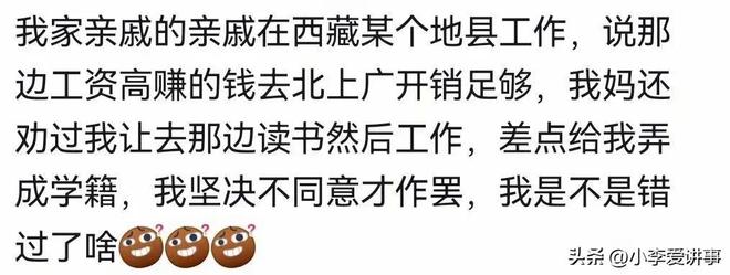 小蜘蛛:已和马竞沟通过,我想实现梦想,转会是最好的选择