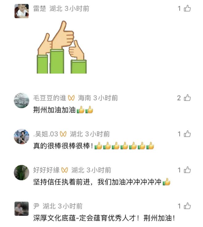 欧冠夺冠赔率:大巴黎重返榜首 拜仁反超皇马