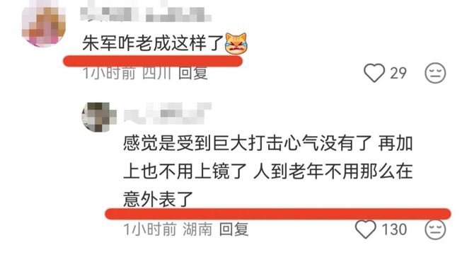 昨晚,这里热血十足!