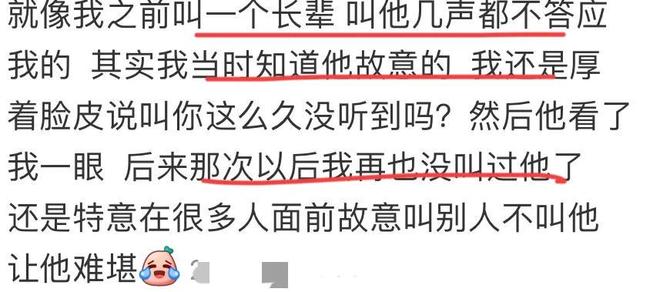 曼晚:世界杯后哈兰德圈粉无数;他能休息马雷斯卡也松一口气