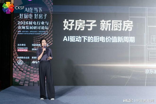 太燃啦!恭喜无锡队获得胜利!