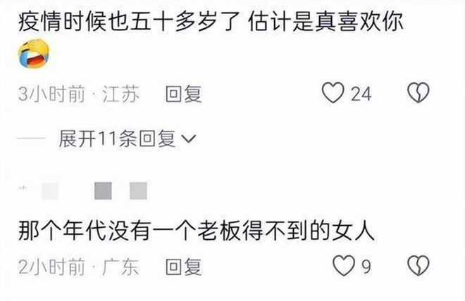 1分35秒念完稿子就跑!洪明甫半夜开辞职发布会 民众暴怒:侮辱人