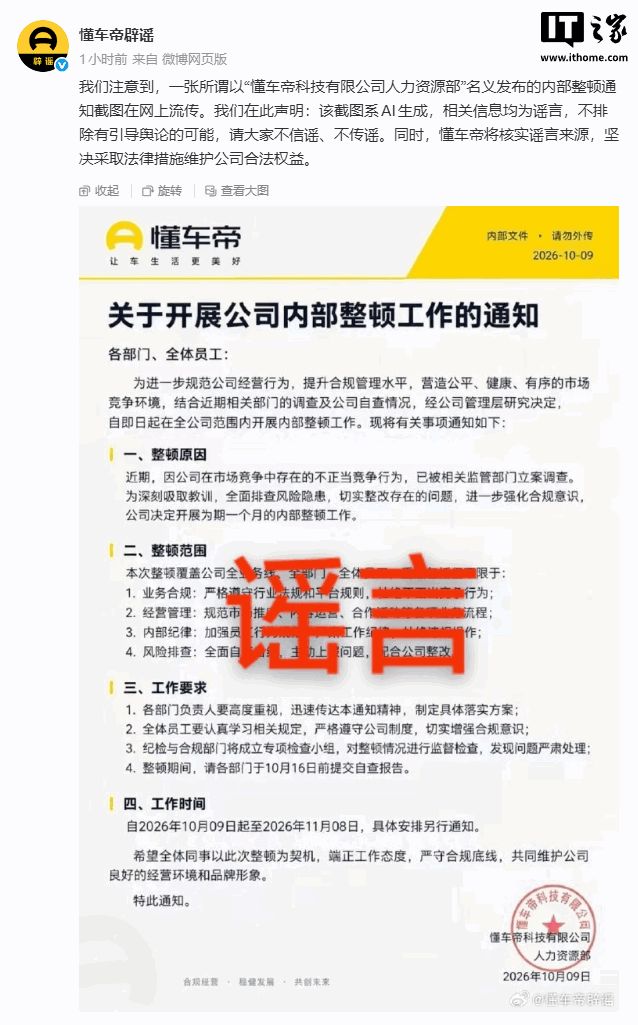 皮蓬谈与詹姆斯地位高低：我有6个总冠军，我当年可没追逐个人荣誉