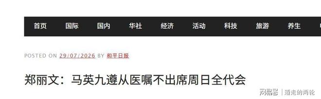 严益唯:王钰栋这一球,让中超重新有了“悬念”