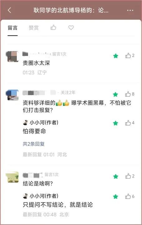 巴克利:詹姆斯去76人让我意外又失望 健康和球权影响夺冠前景