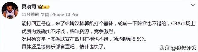 全胜巴萨开启魔鬼赛程!数据:贝蒂斯难破15年魔咒