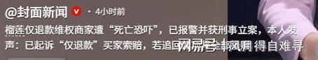 哲凯盛赞姆巴佩:他是不可思议的球员,今天再次证明了这一点