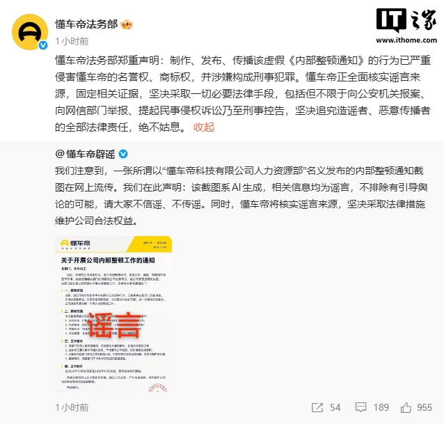 皮蓬谈与詹姆斯地位高低：我有6个总冠军，我当年可没追逐个人荣誉