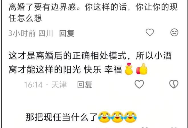 巴西首秀平局收场,卡塞米罗遭口诛笔伐,半场被换下难掩颓势