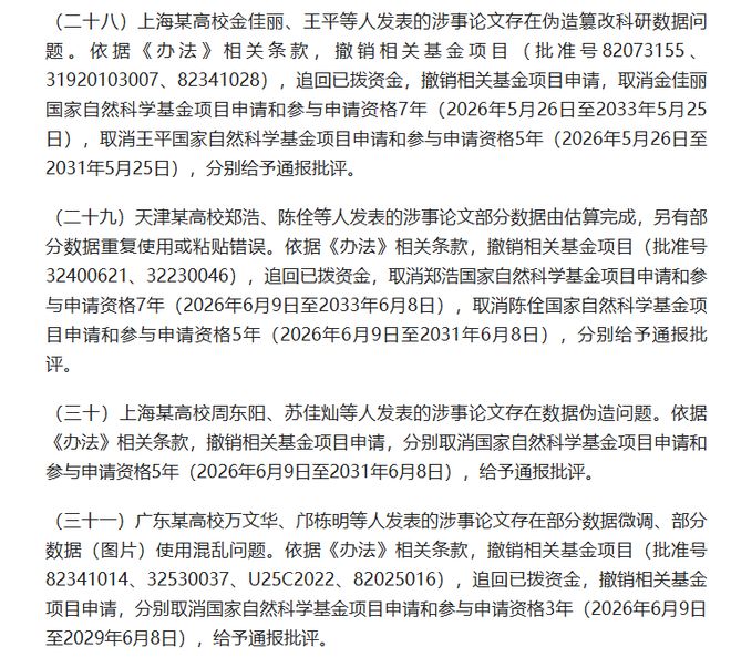 皇马主场迎战皇家社会,将在伯纳乌举办庆祝仪式,向库库雷利亚和对手10号致敬,庆祝世界杯夺冠