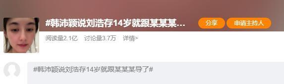 马刺丢冠3将身价暴跌!文班亚马打不了关键球,福克斯打成卧底!