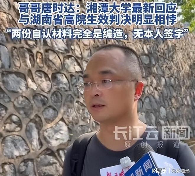“台湾节目嘉宾说北京没有冰箱引群嘲”，热搜第一