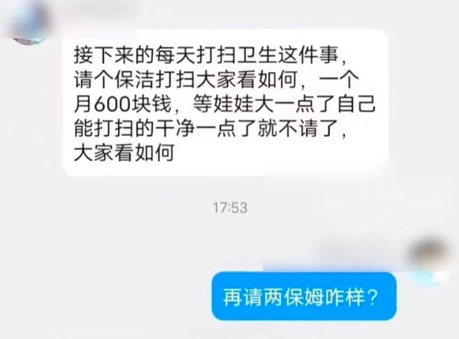 理直气壮,李添荣怒怼球迷!