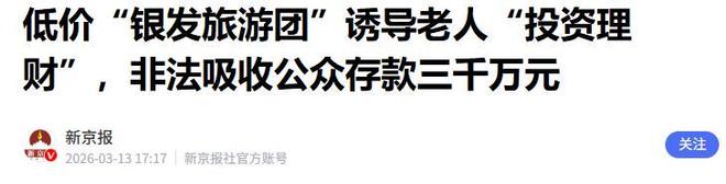 56战轰64球,哈兰德梅开二度,挪威3