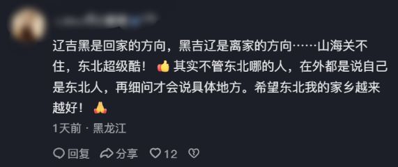 英甲工资帽从60%降至50% 球员工会起诉EFL