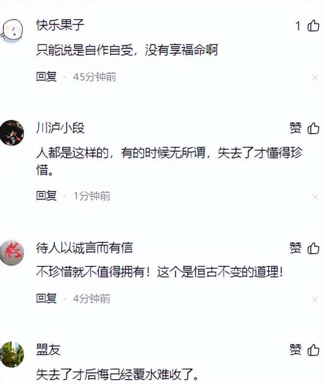 离谱!捷克球迷放狠话:宁愿输给中国国足,也不想输给韩国