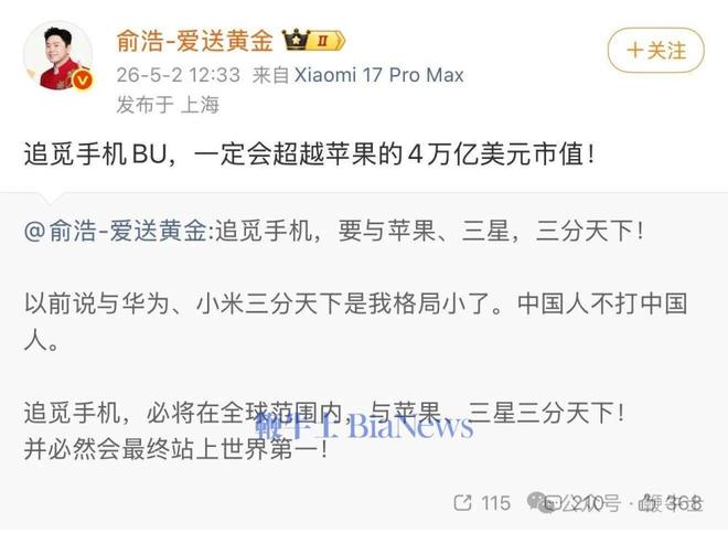 香港小姐12强中7位硕士，职业覆盖金融、环保生态、教育等领域：“美貌”退后，智慧与学识走向台前