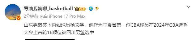 8场0球0助!曼联太子爷坑惨卡里克:连场闹笑话 全场0射正评分5.7