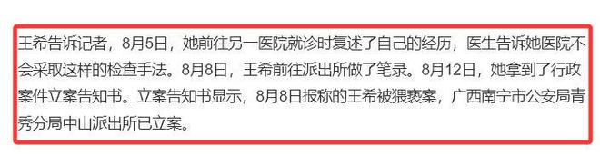 恭喜!中国女网又一28岁双打王牌崛起:世界第24对决张帅抢八强