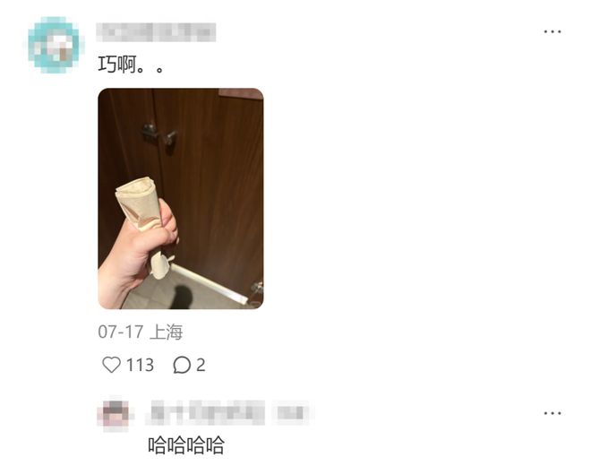 中村敬斗:法国队强得离谱;恐怕没人能限制住姆巴佩