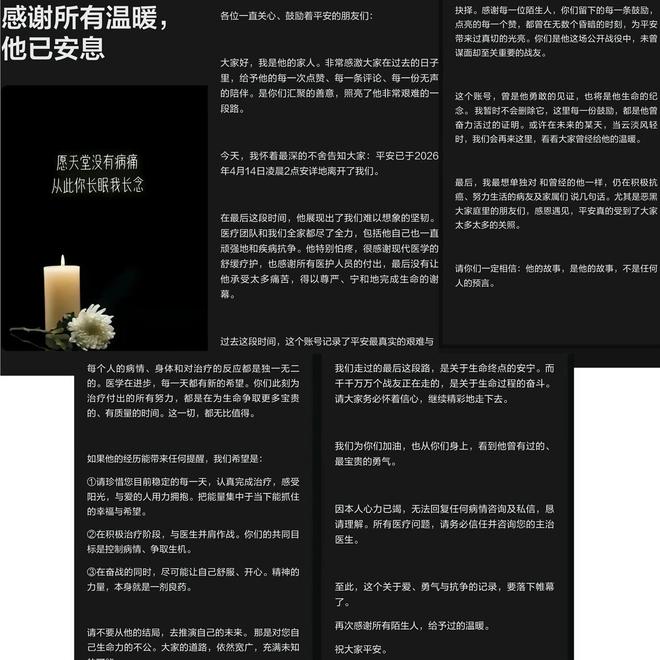 胜率高，阿根廷在世界杯13次加时赛有11次最终取胜