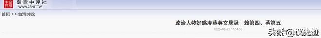 亚冠名额不保!中超亚足联排名跌出前10,东亚列第6,被大马超越