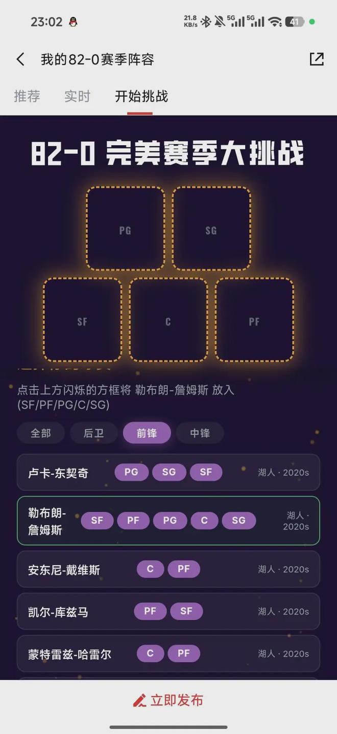 粤BA八强附加赛四组对决全员战“九分”,潮汕揭佛四队晋级八强
