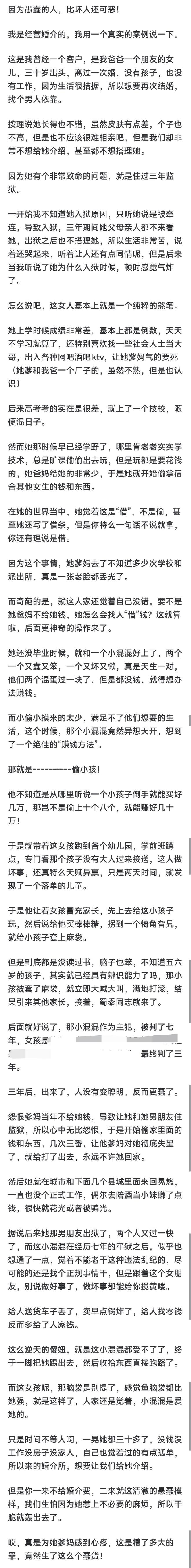 邮报:英格兰全队在驻地看艾德