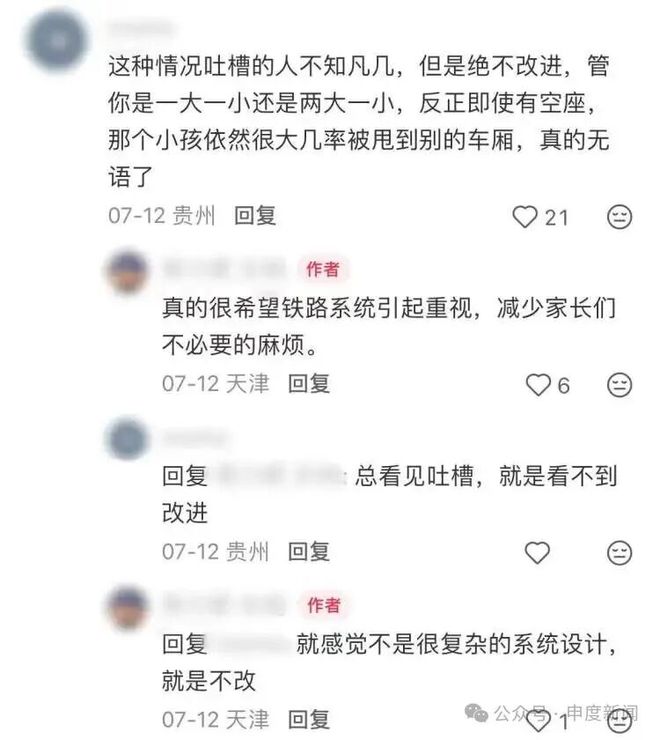 穆里尼奥用人失误！皇马 4