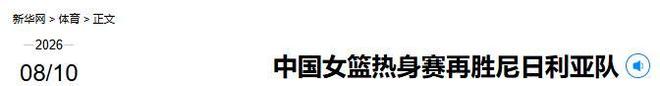 签下2人+续约1人，火箭队后场4道铁闸成型！外线防守跻身联盟顶级