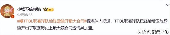 再战一届世界杯?克罗地亚新帅将全力挽留魔笛 现在退才是最佳选择