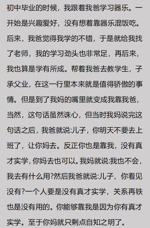 1亿英镑先生首季仅7球,维尔茨何时配得上利物浦传奇衣钵?